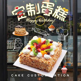 贵州铜仁市万山区鱼塘乡蛋糕预定